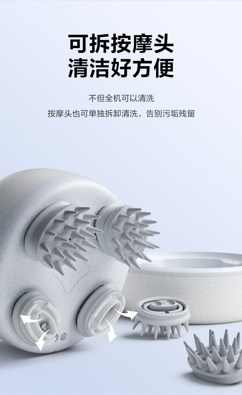 SKG头部按摩仪 干湿两用 放松头皮轻巧便携 可拆卸易清洁 BC3