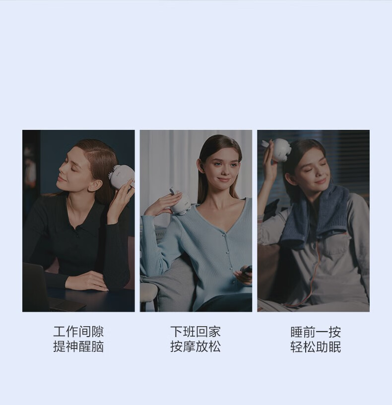 SKG头部按摩仪 干湿两用 放松头皮轻巧便携 可拆卸易清洁 BC3