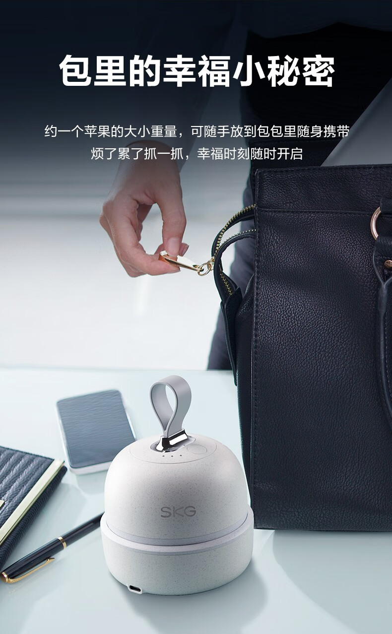 SKG头部按摩仪 干湿两用 放松头皮轻巧便携 可拆卸易清洁 BC3