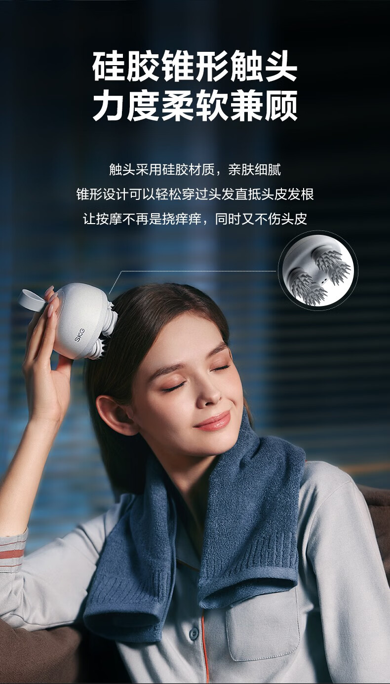 SKG头部按摩仪 干湿两用 放松头皮轻巧便携 可拆卸易清洁 BC3