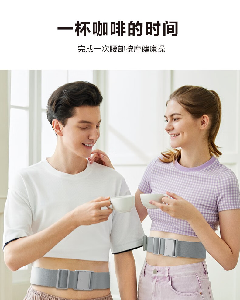 SKG腰部按摩仪 腰椎按摩仪 红光恒温热敷 轻巧便携 隐形按摩腰带 BW3