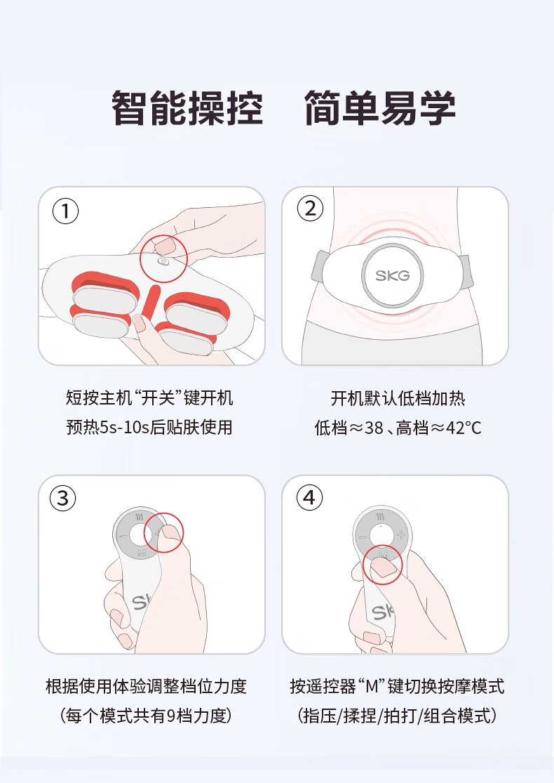 SKG腰部按摩仪 腰椎按摩仪 红光恒温热敷 轻巧便携 隐形按摩腰带 BW3