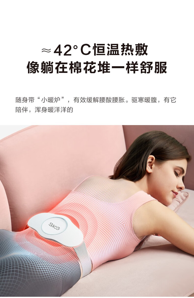 SKG腰部按摩仪 腰椎按摩仪 红光恒温热敷 轻巧便携 隐形按摩腰带 BW3