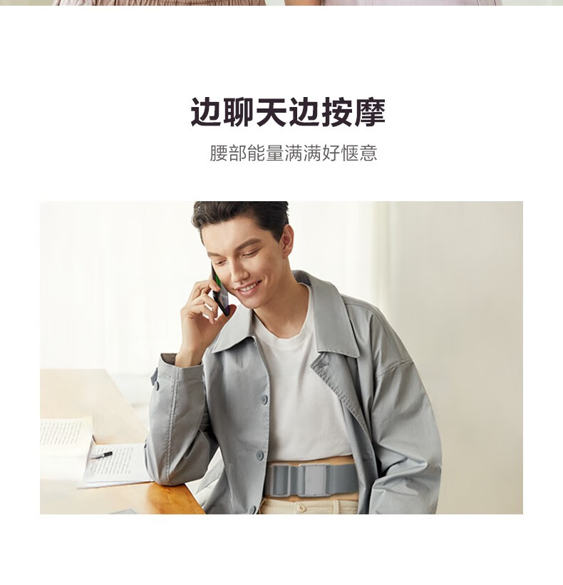 SKG腰部按摩仪 腰椎按摩仪 红光恒温热敷 轻巧便携 隐形按摩腰带 BW3