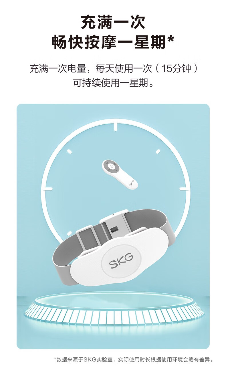 SKG腰部按摩仪 腰椎按摩仪 红光恒温热敷 轻巧便携 隐形按摩腰带 BW3