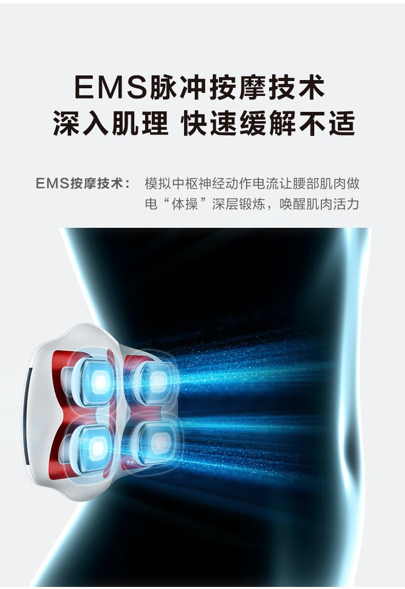 SKG腰部按摩仪 腰椎按摩仪 红光恒温热敷 轻巧便携 隐形按摩腰带 BW3