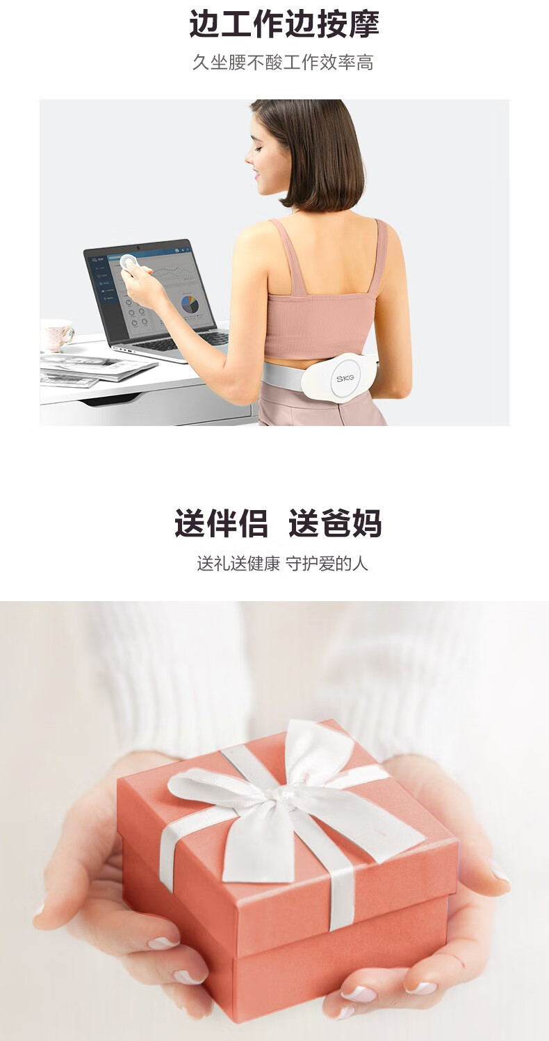 SKG腰部按摩仪 腰椎按摩仪 红光恒温热敷 轻巧便携 隐形按摩腰带 BW3