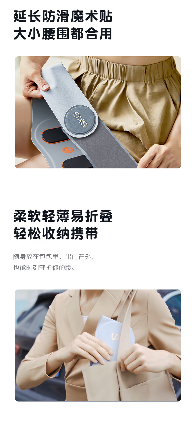 SKG腰部按摩器 多功能脉冲按摩 石墨烯热敷 多种按摩手法 隐形佩戴按摩腰带W7
