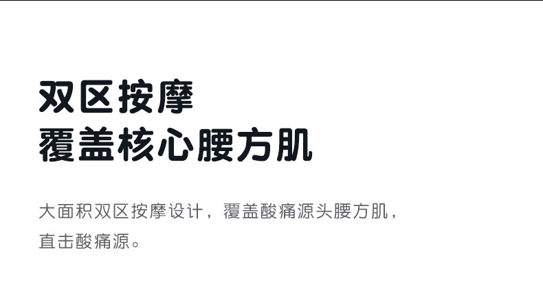 SKG腰部按摩器 多功能脉冲按摩 石墨烯热敷 多种按摩手法 隐形佩戴按摩腰带W7