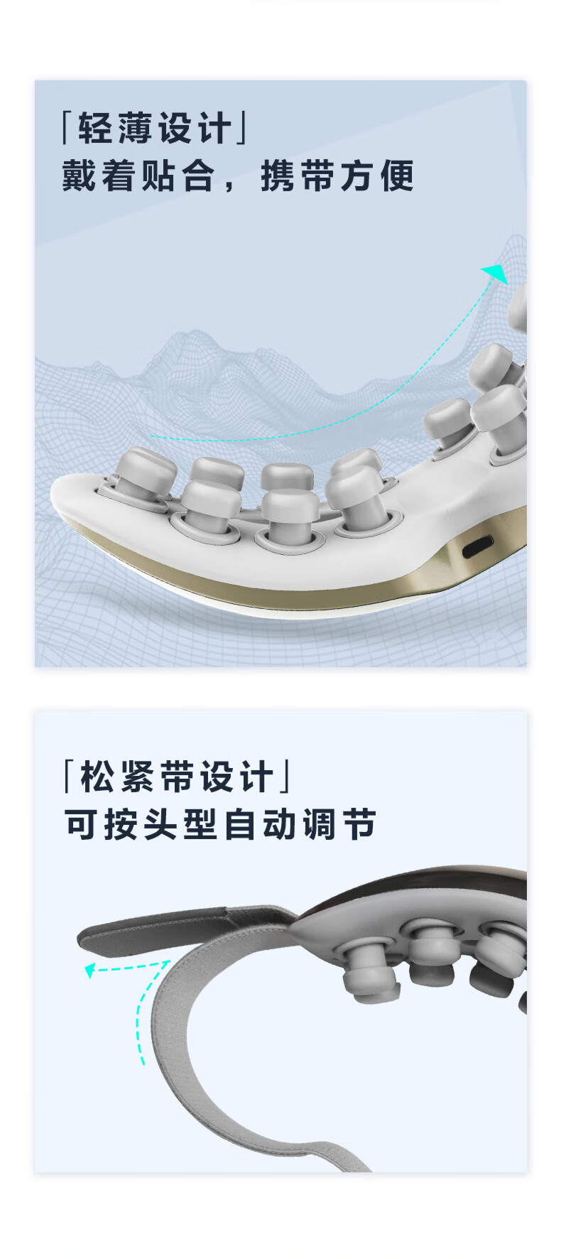 SKG眼部按摩仪 柔软亲肤硅胶按摩头 易清洁 护眼仪 16点穴位按摩眼罩 E4