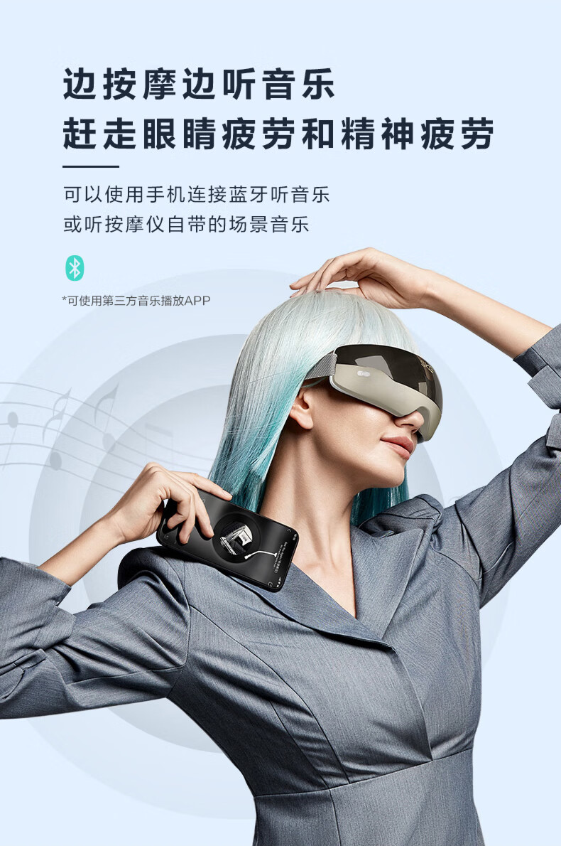 SKG眼部按摩仪 柔软亲肤硅胶按摩头 易清洁 护眼仪 16点穴位按摩眼罩 E4