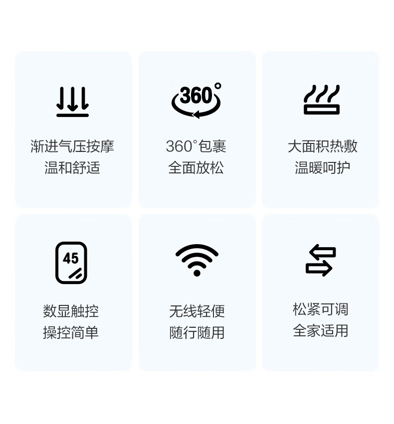 SKG腿部按摩仪 三档电加热 强劲揉捏 小腿按摩仪 美腿仪 BM3