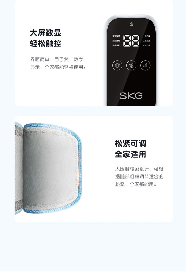 SKG腿部按摩仪 三档电加热 强劲揉捏 小腿按摩仪 美腿仪 BM3