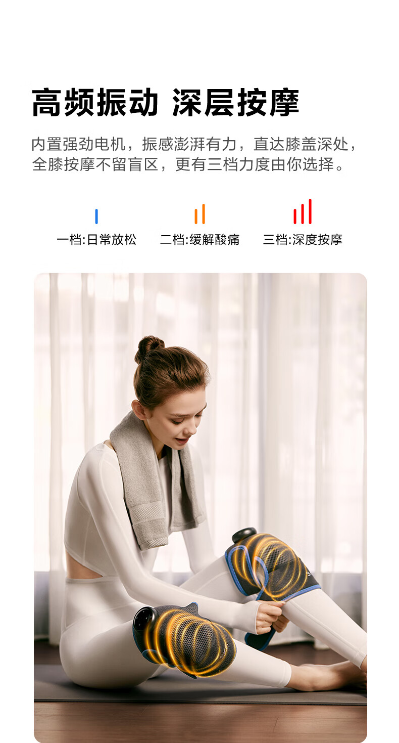 SKG膝盖按摩仪 热敷腿部透气保暖按摩仪 护膝神器 BK3