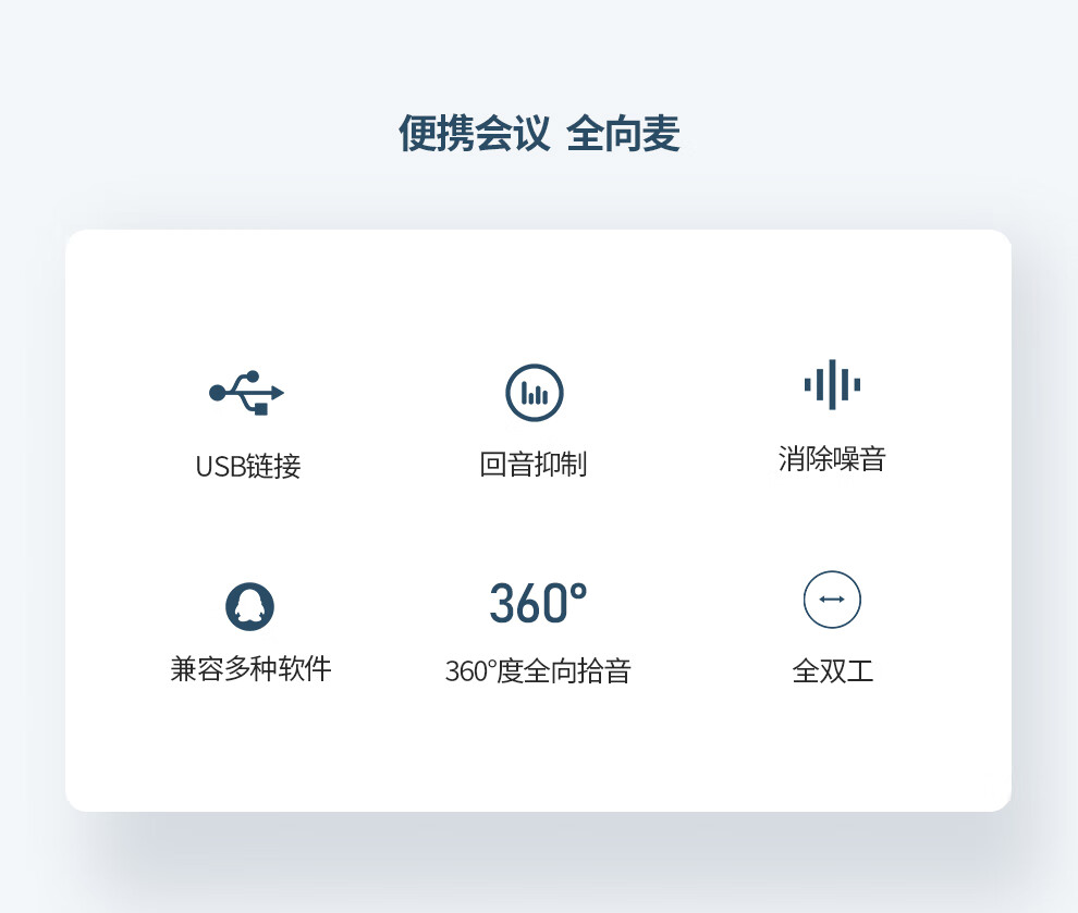 开米乐（KAIMILE） USB无线会议全向麦克风远程免驱蓝牙3米拾音桌面型扬声器 KML-55（USB有线版）