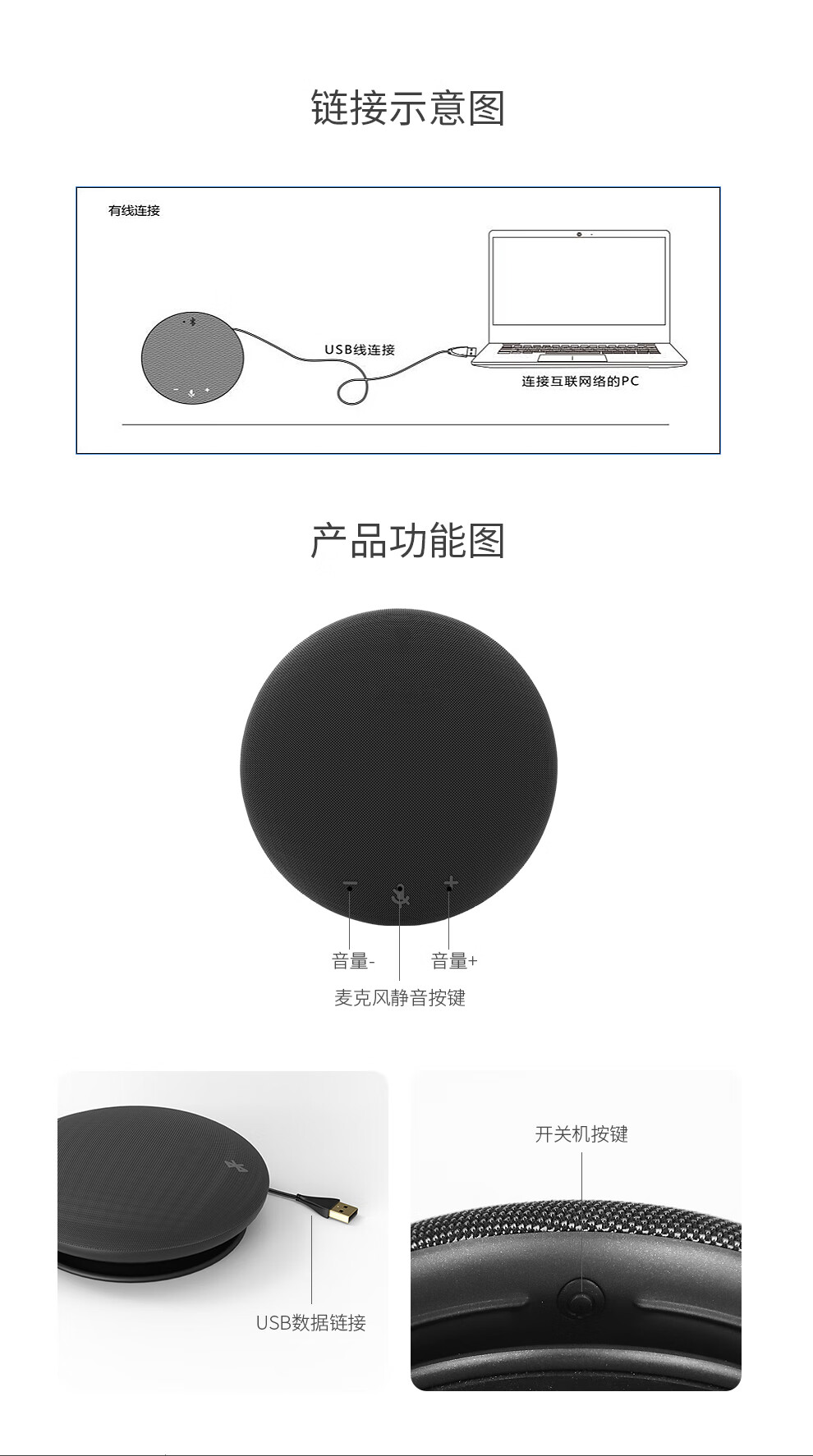 开米乐（KAIMILE） USB无线会议全向麦克风远程免驱蓝牙3米拾音桌面型扬声器 KML-55（USB有线版）