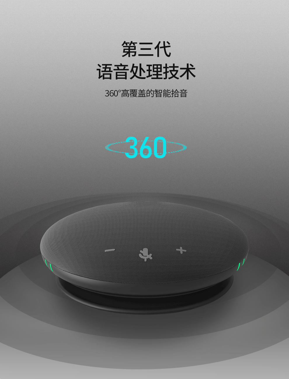 开米乐（KAIMILE） USB无线会议全向麦克风远程免驱蓝牙3米拾音桌面型扬声器 KML-55（USB有线版）