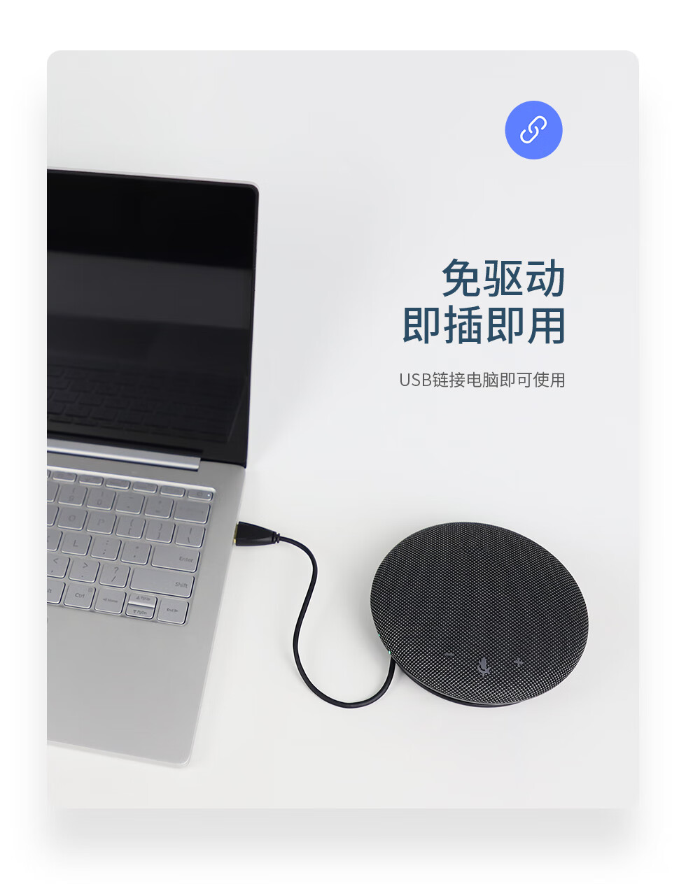 开米乐（KAIMILE） USB无线会议全向麦克风远程免驱蓝牙3米拾音桌面型扬声器 KML-55（USB有线版）