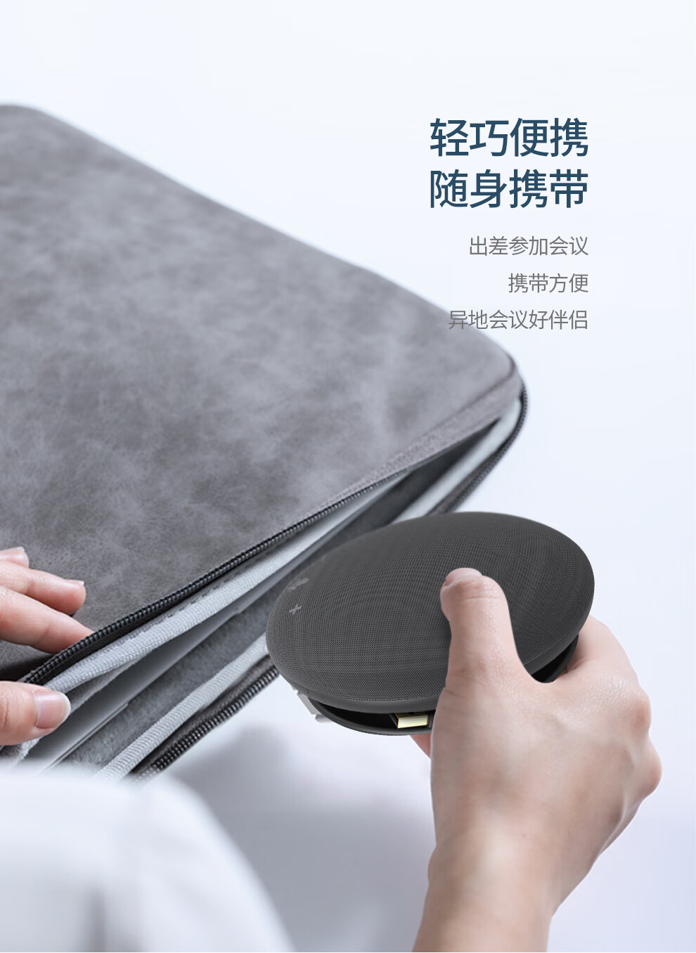 开米乐（KAIMILE） USB无线会议全向麦克风远程免驱蓝牙3米拾音桌面型扬声器 KML-55（USB有线版）