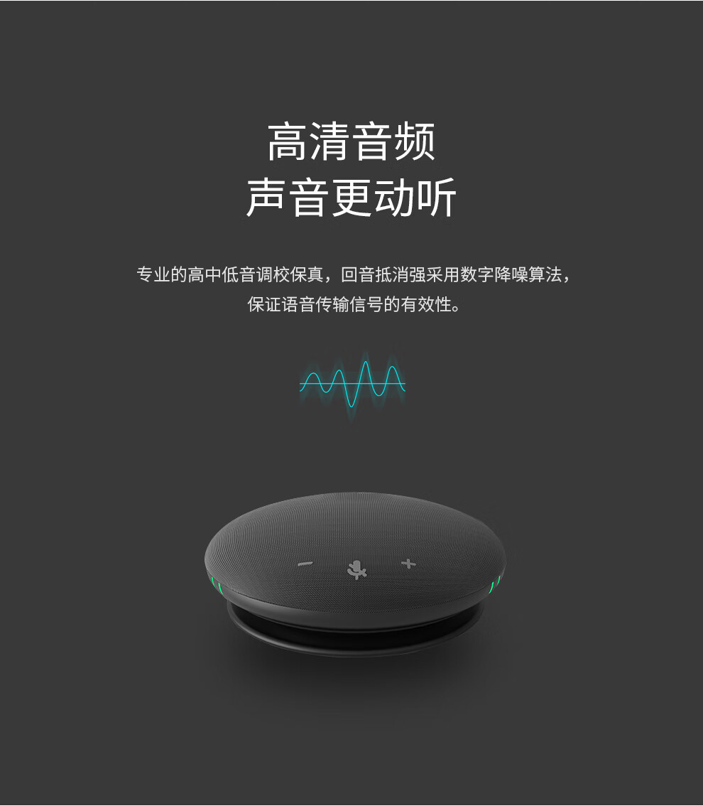 开米乐（KAIMILE） USB无线会议全向麦克风远程免驱蓝牙3米拾音桌面型扬声器 KML-55（USB有线版）