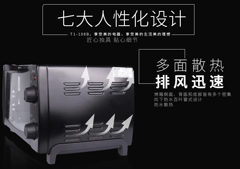 Midea（美的）电烤箱 家用小型10L小巧容量 快速加热 可定时广域调温 BG-KX1