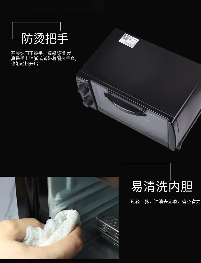Midea（美的）电烤箱 家用小型10L小巧容量 快速加热 可定时广域调温 BG-KX1
