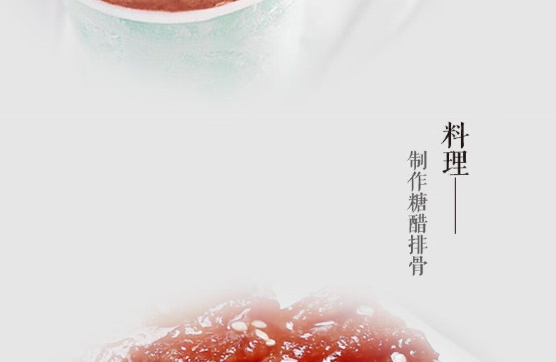 九龙斋（jiulongzhai）老北京 桂花酸梅汤 箱装 300ml*12瓶 