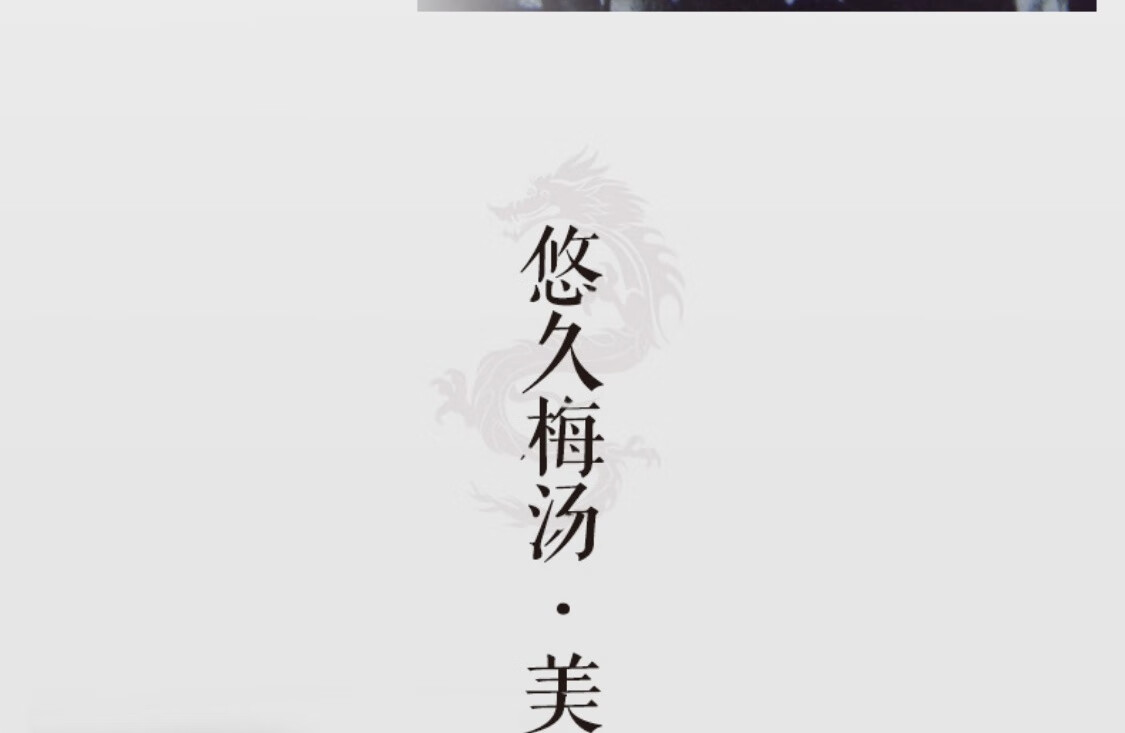 九龙斋（jiulongzhai）老北京 桂花酸梅汤 箱装 300ml*12瓶 