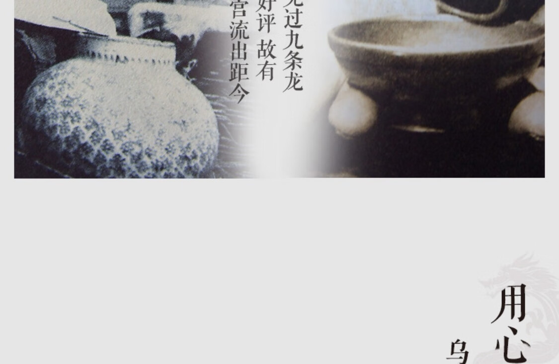九龙斋（jiulongzhai）老北京 桂花酸梅汤 箱装 300ml*12瓶 