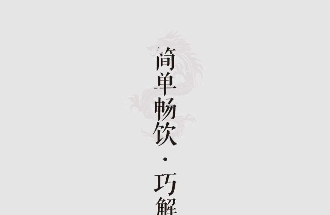 九龙斋（jiulongzhai）老北京 桂花酸梅汤 箱装 300ml*12瓶 