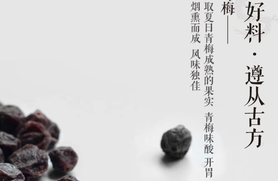 九龙斋（jiulongzhai）老北京 桂花酸梅汤 箱装 300ml*12瓶 