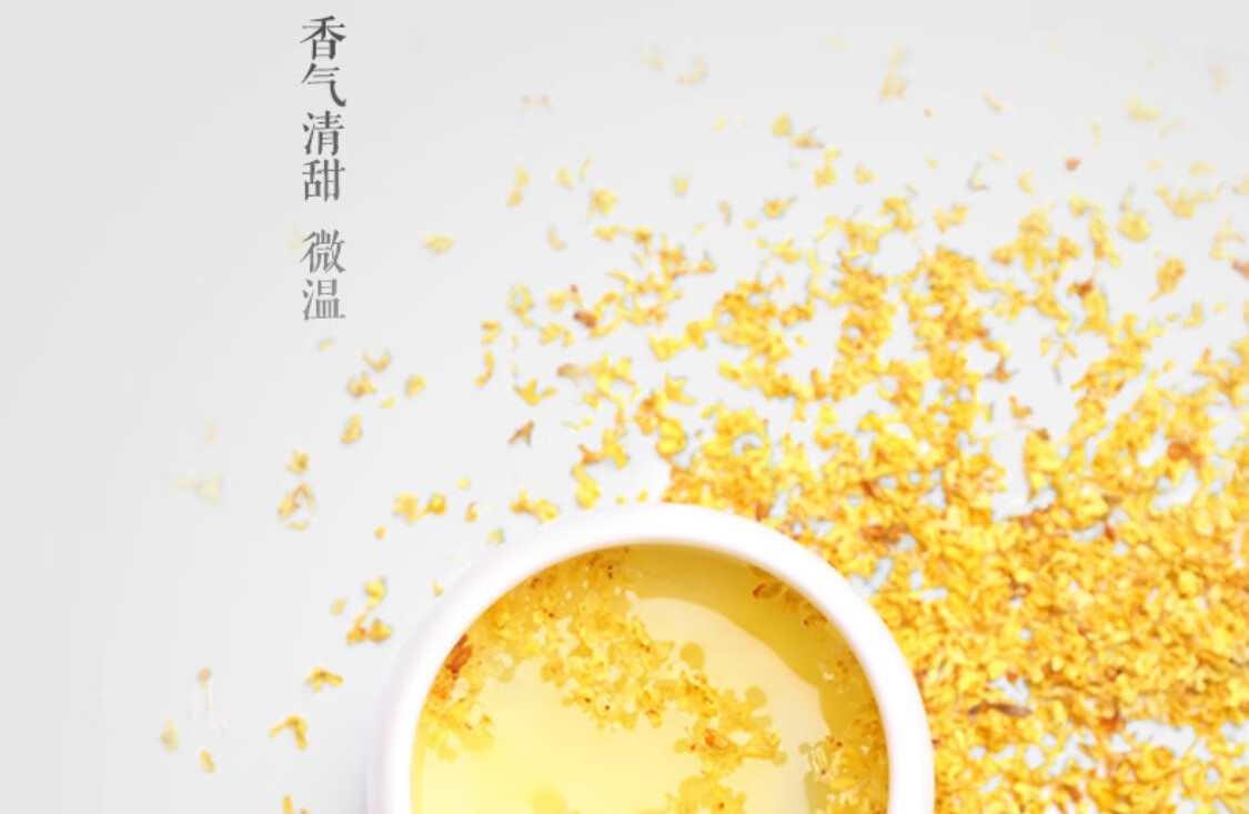 九龙斋（jiulongzhai）老北京 桂花酸梅汤 箱装 300ml*12瓶 