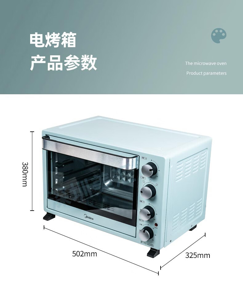 Midea（美的）PT35C1 家用多功能电烤箱 35升 机械式操控 上下独立控温 烘烤面包蛋挞