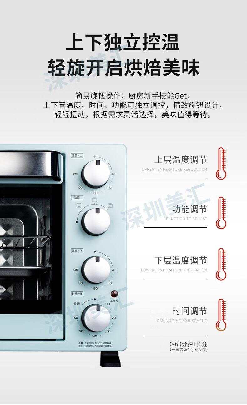 Midea（美的）PT35C1 家用多功能电烤箱 35升 机械式操控 上下独立控温 烘烤面包蛋挞