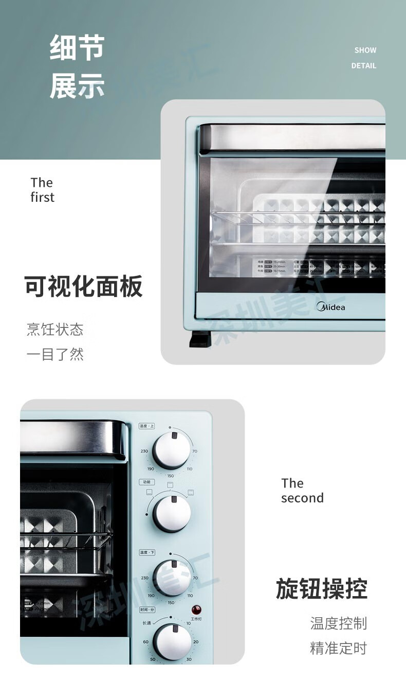 Midea（美的）PT35C1 家用多功能电烤箱 35升 机械式操控 上下独立控温 烘烤面包蛋挞