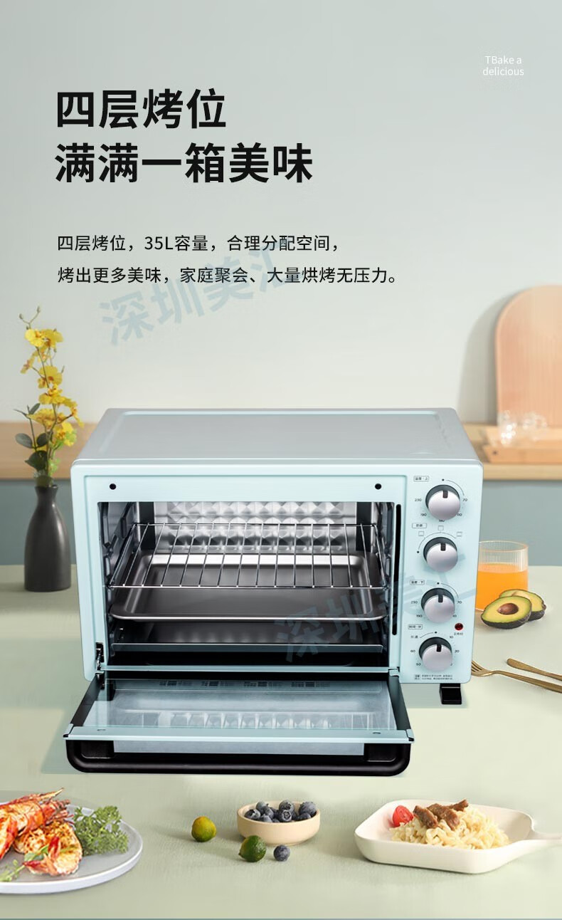 Midea（美的）PT35C1 家用多功能电烤箱 35升 机械式操控 上下独立控温 烘烤面包蛋挞