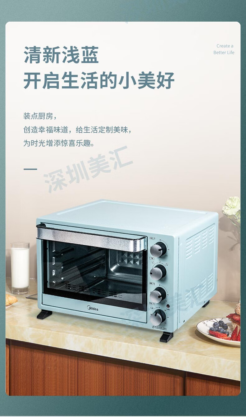Midea（美的）PT35C1 家用多功能电烤箱 35升 机械式操控 上下独立控温 烘烤面包蛋挞