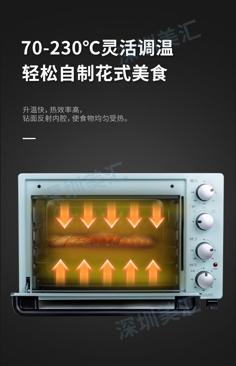 Midea（美的）PT35C1 家用多功能电烤箱 35升 机械式操控 上下独立控温 烘烤面包蛋挞