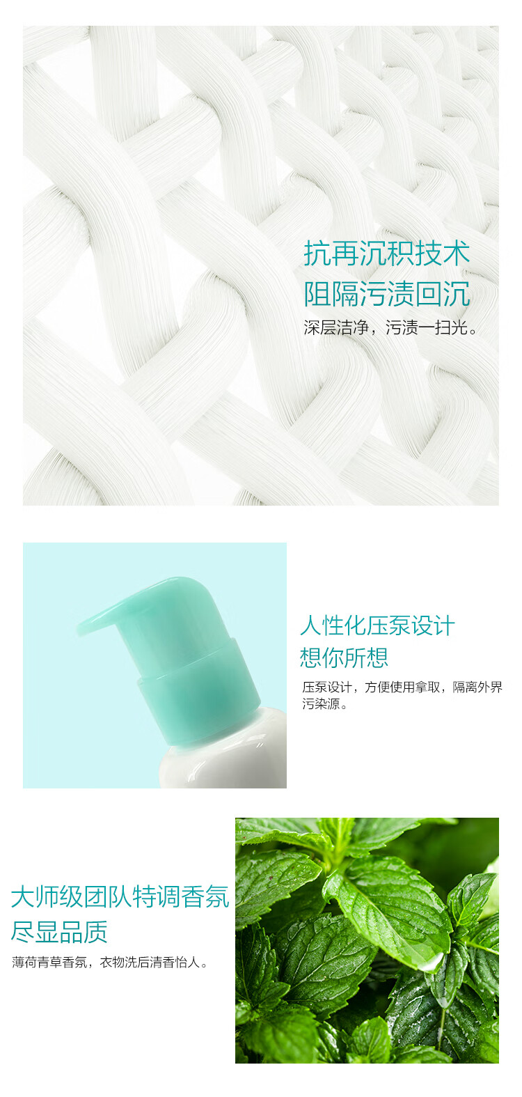 超能 运动衣物 瓶装去酸臭汗味长效抑菌深层洁净洗衣液600g