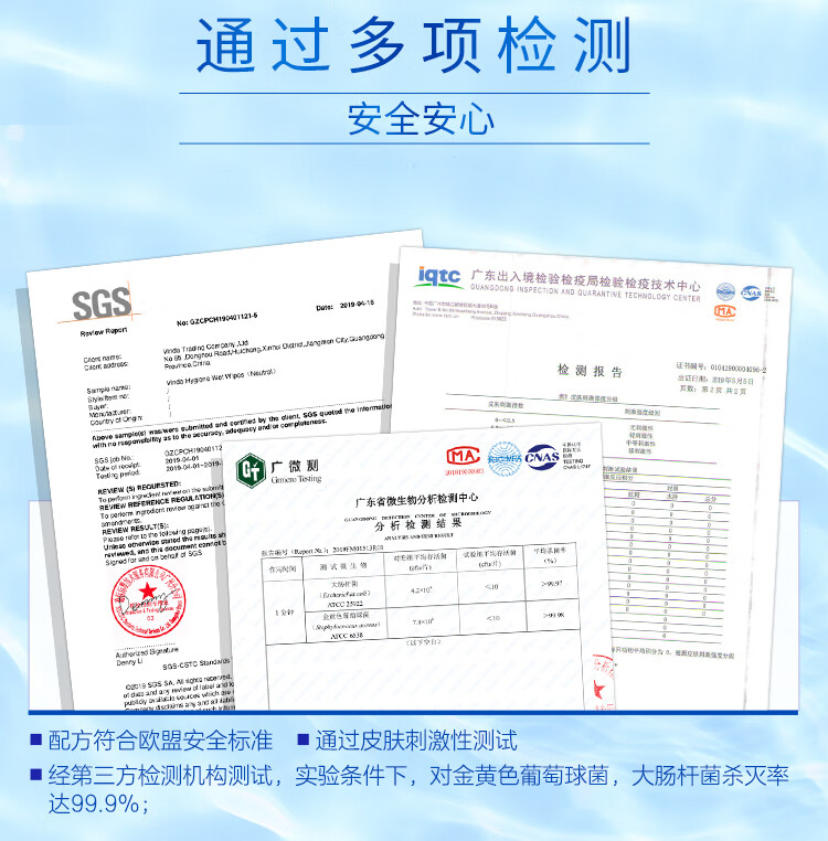 维达（Vinda）VW1009湿巾洁肤湿纸巾 卫生湿巾10片*5包/提 5xVW1009