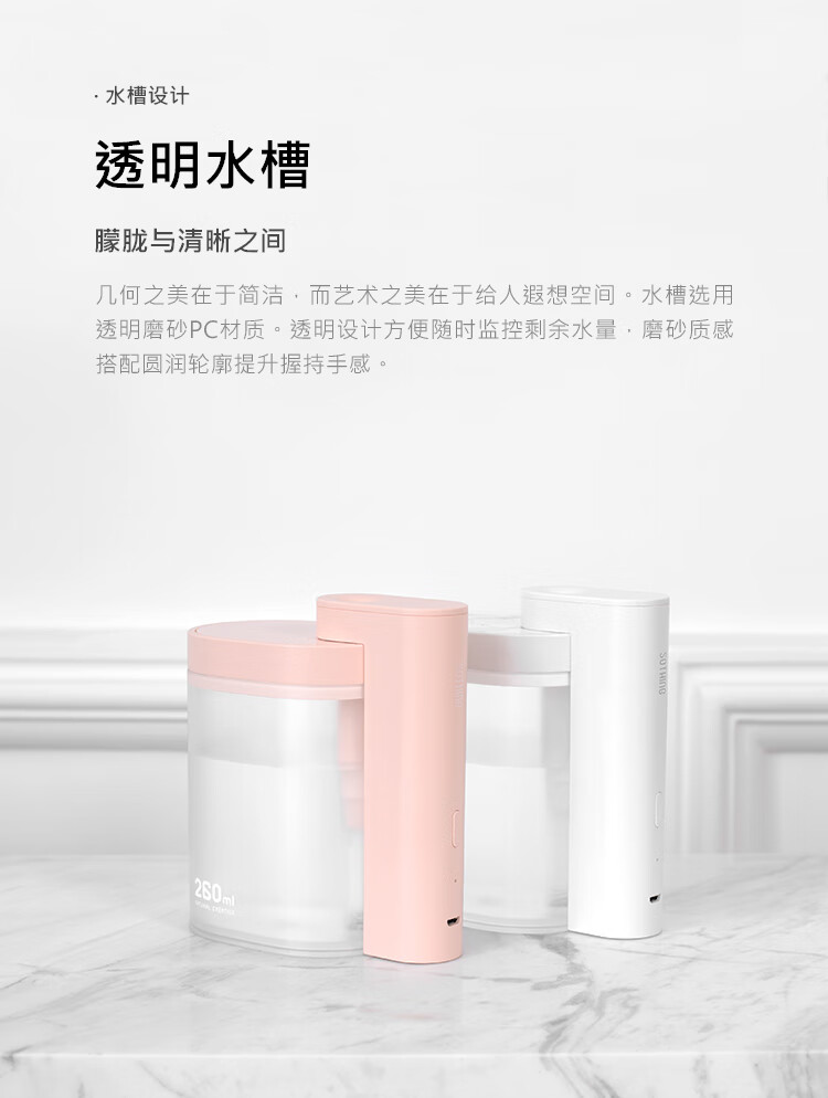 向物（SOTHING）几何加湿器迷你小型卧室 家用办公室usb桌面静音 写意白DSHJ-H-002标准版