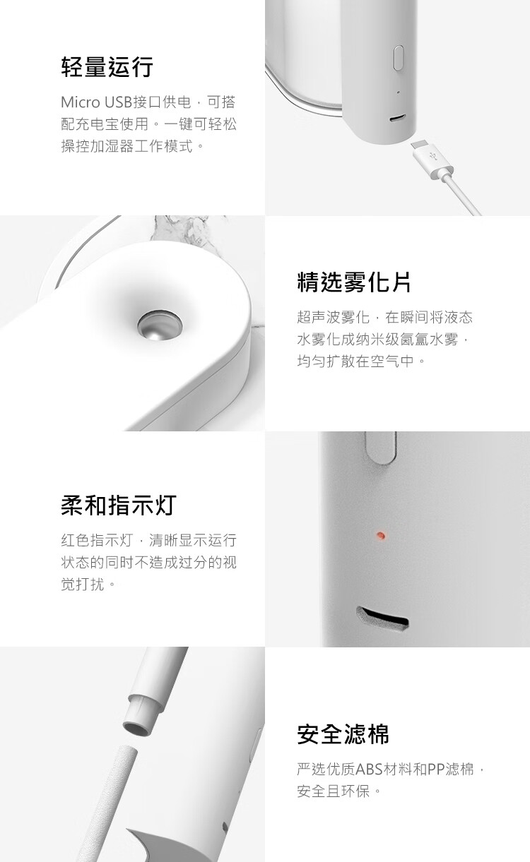 向物（SOTHING）几何加湿器迷你小型卧室 家用办公室usb桌面静音 写意白DSHJ-H-002标准版