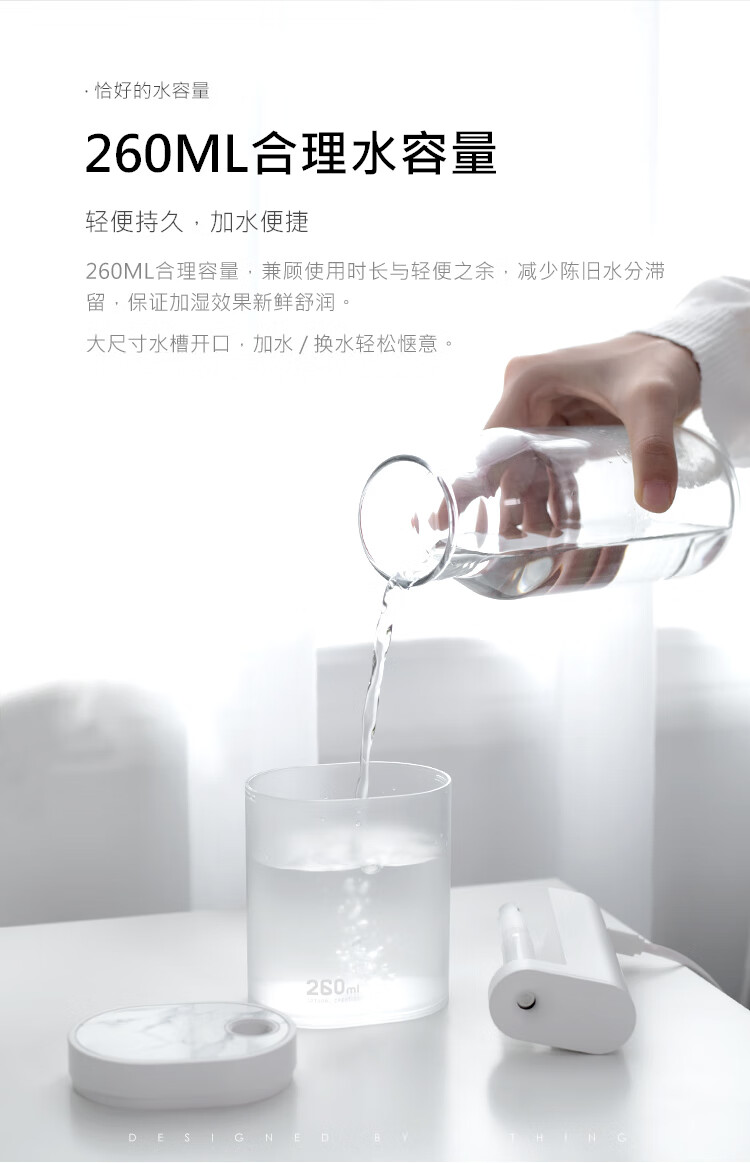 向物（SOTHING）几何加湿器迷你小型卧室 家用办公室usb桌面静音 写意白DSHJ-H-002标准版