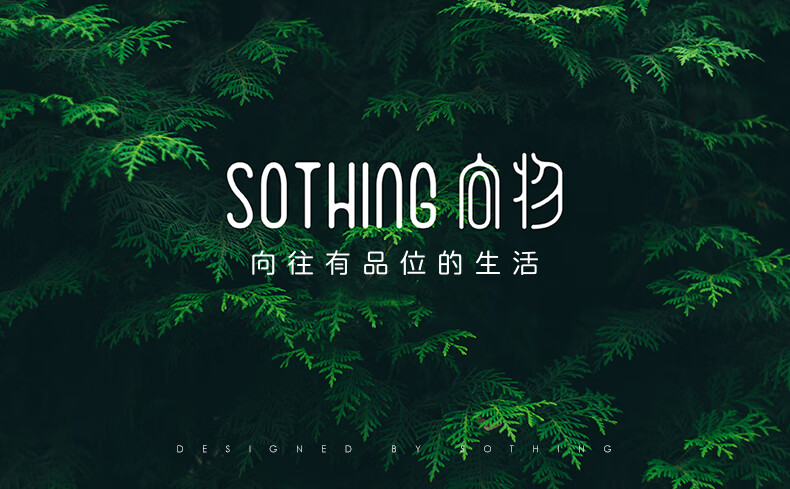 向物（SOTHING）几何加湿器迷你小型卧室 家用办公室usb桌面静音 写意白DSHJ-H-002标准版