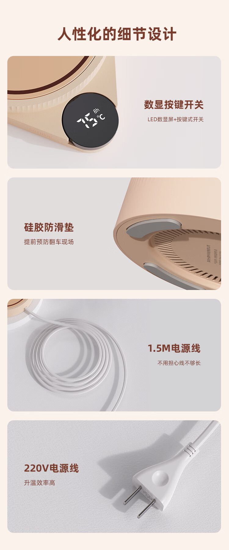 向物（SOTHING）恒温杯垫加热保温杯垫热牛奶神器暖杯垫茶杯垫养生电热水杯DSHJ-S-2104A/B 智能版