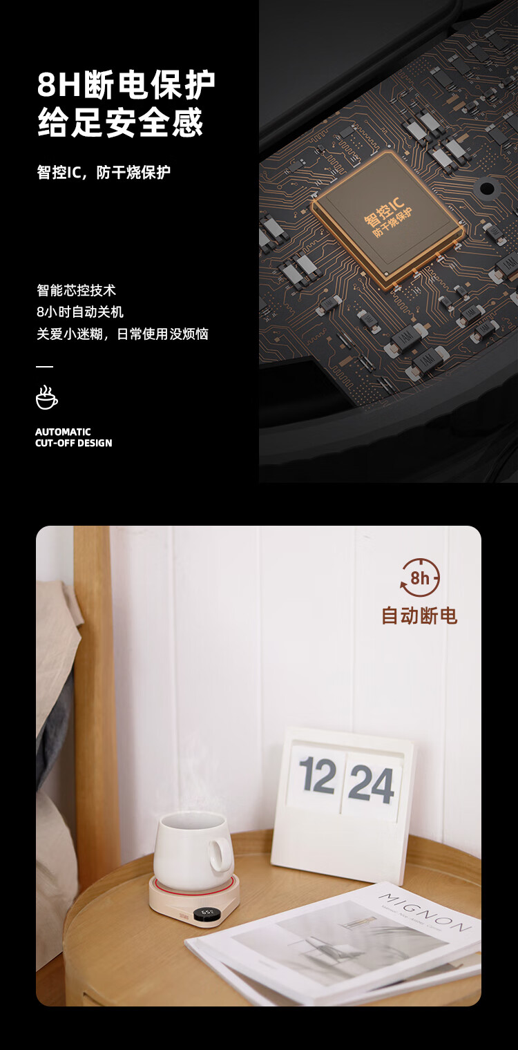 向物（SOTHING）恒温杯垫加热保温杯垫热牛奶神器暖杯垫茶杯垫养生电热水杯DSHJ-S-2104A/B 智能版