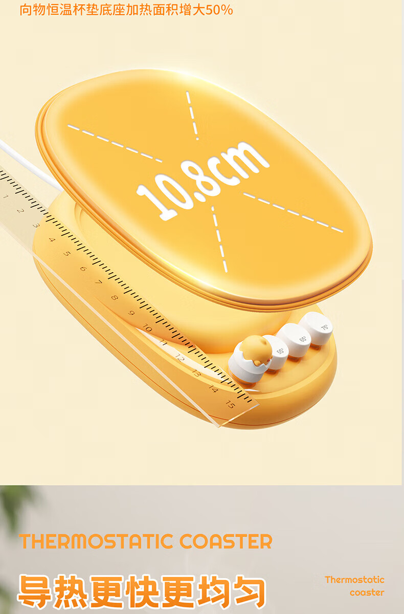 向物（SOTHING）向物恒温杯垫加热保温杯垫热茶杯垫养生电热水杯DSHJ-S-2206A/B 咕咕鸡 双核版