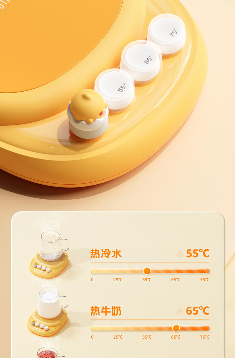 向物（SOTHING）向物恒温杯垫加热保温杯垫热茶杯垫养生电热水杯DSHJ-S-2206A/B 咕咕鸡 双核版