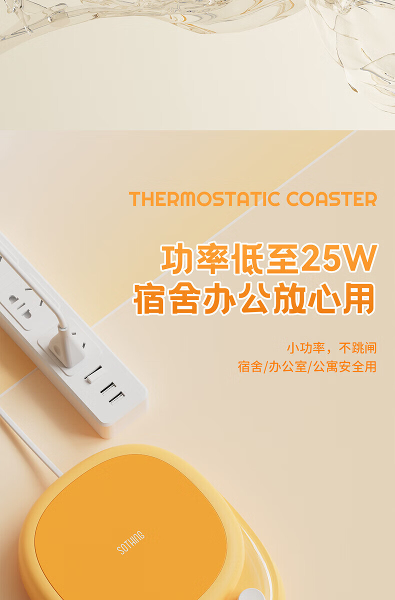 向物（SOTHING）向物恒温杯垫加热保温杯垫热茶杯垫养生电热水杯DSHJ-S-2206A/B 咕咕鸡 双核版