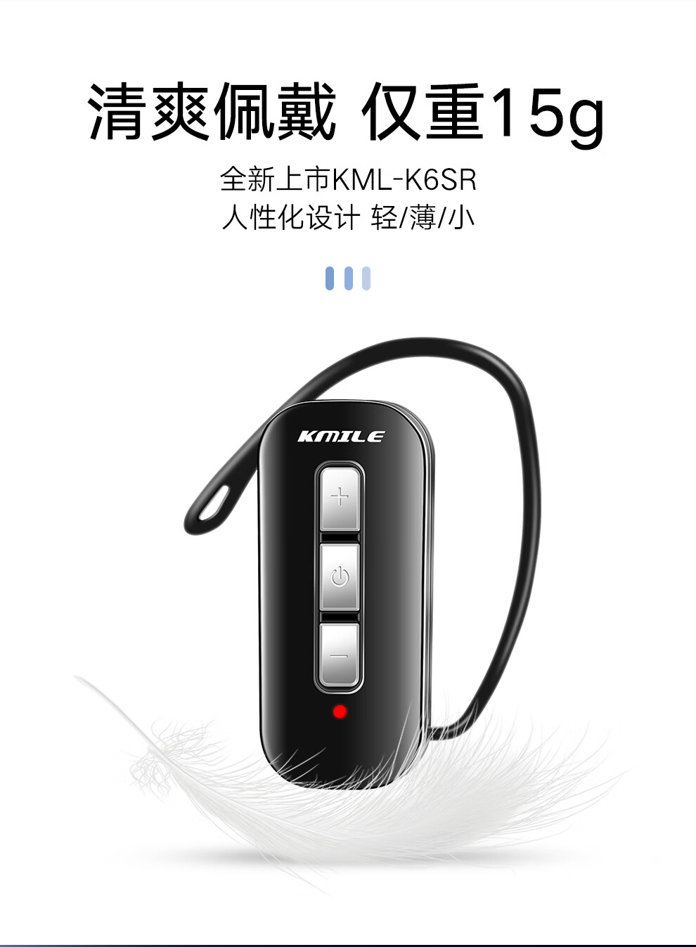 开米乐（KAIMILE） 无线导游讲解器一对多耳麦蓝牙耳机政企接待团队参观工厂参观设备KML-K6 KML-K6R接收机